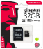 Kingston Canvas Select Plus MicroSDHC 32GB Class 10 (r100MB,w10MB)