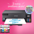 Epson EcoTank L11050