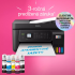 Epson EcoTank L5310