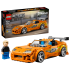 Lego Rýchlo a zbesilo Toyota Supra MK4
