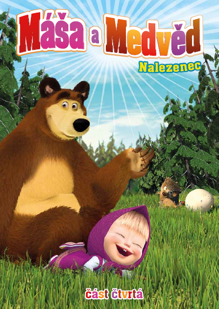 Маша и медведь Постер 2009. Маша и медведь двд. Мистерия DVD Маша и медведь. Маша и медведь DVD. Новая маша и медведь свадьба