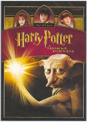 Harry Potter a Tajomná komnata (SK)